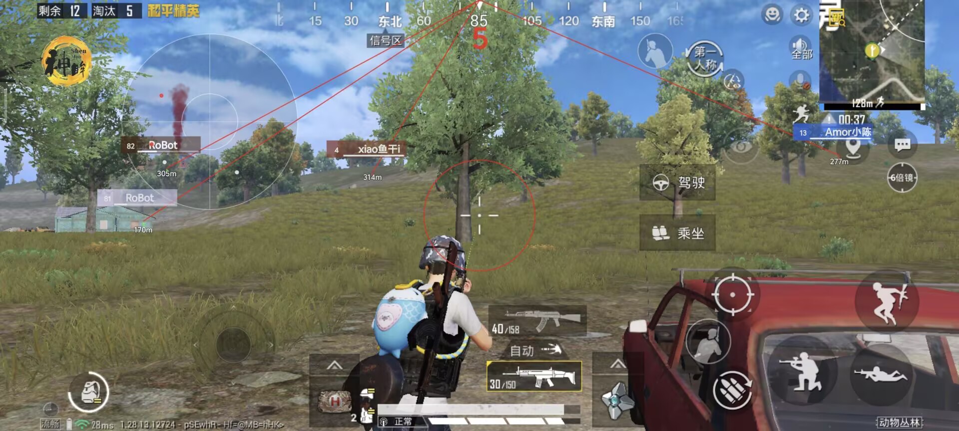 和平精英怎么触发辅助功能（和平精英怎么触发拳头的功能）